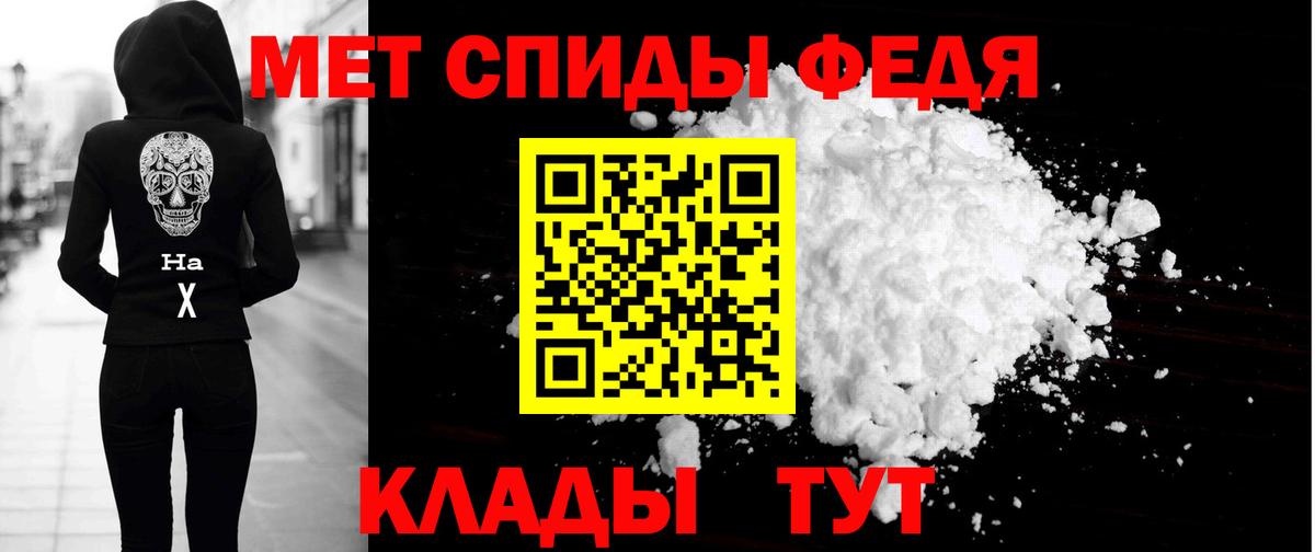 Amphetamine Premium  Amphetamine  OMG ТОР  Вход с VPN  Лосино-Петровский 