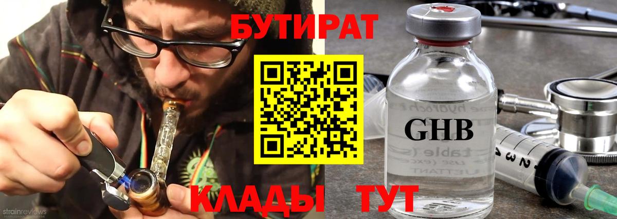 Гашиш  Меф МЯУ МЯУ  Вход с VPN  ГАШ  Лосино-Петровский  МЕФ кристаллы 