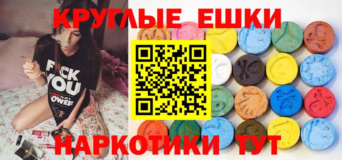 Экстази louis Vuitton Лосино-Петровский