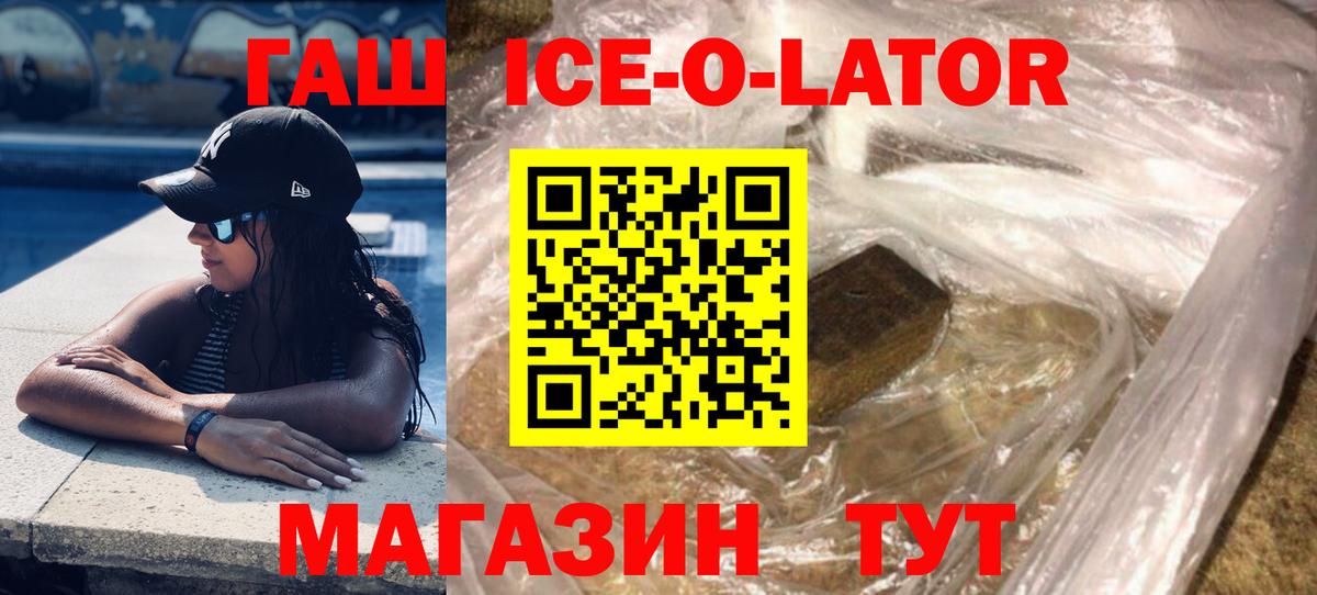 Гашиш хэш Лосино-Петровский