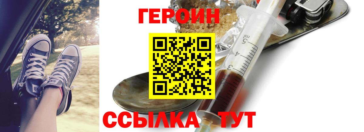 Меф Лосино-Петровский