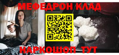 стафф Ипатово