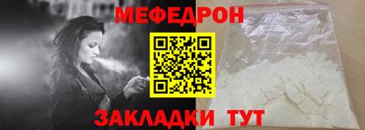 прущий лед Камышлов