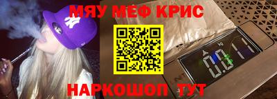прущий лед Камышлов