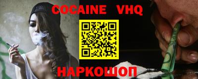 героин Кандалакша