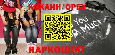 прущий лед Камышлов