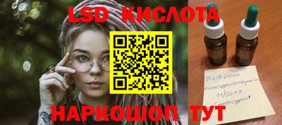 стафф Ипатово