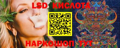 стафф Ипатово
