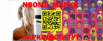 первитин Ирбит