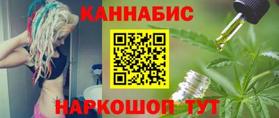 каннабис Изобильный