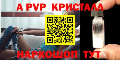первитин Ирбит
