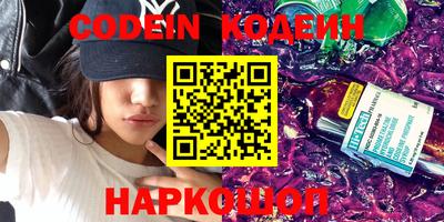 героин Кандалакша