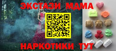первитин Ирбит