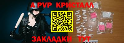 стафф Ипатово