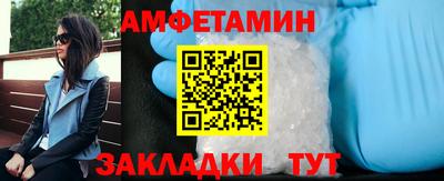 первитин Ирбит