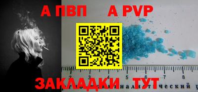 первитин Ирбит