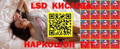 стафф Ипатово