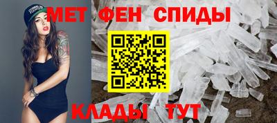 первитин Ирбит