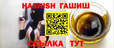 марихуана Канаш