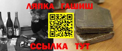 героин Кандалакша
