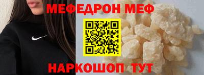 стафф Ипатово
