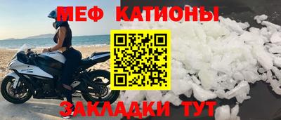 прущий лед Камышлов