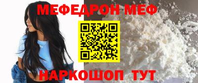 стафф Ипатово