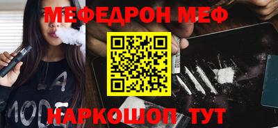 первитин Ирбит