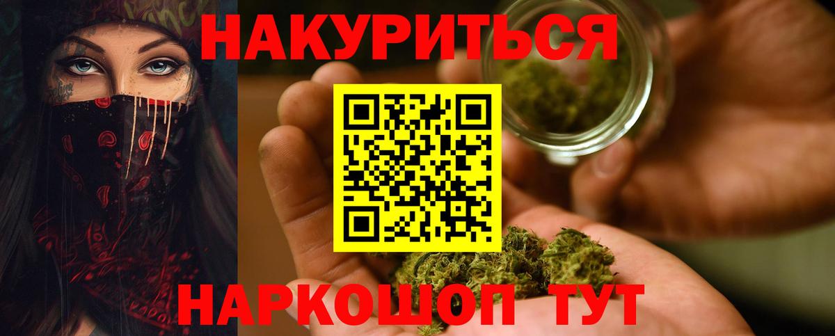 Лосино-Петровский  Бошки марихуана семена  Вход с VPN  Каннабис семена  Канабис конопля 